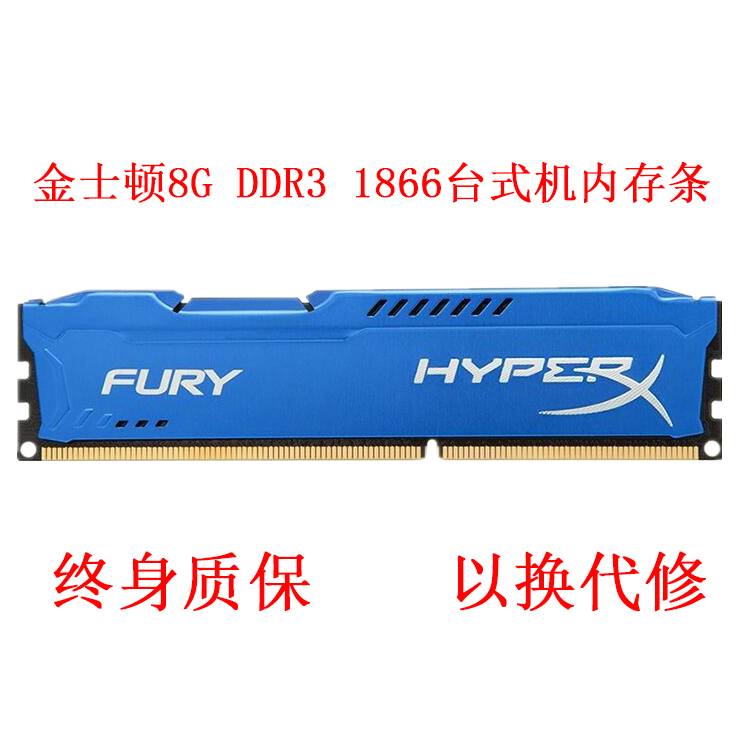 b150主板：性价比之选，支持DDR4内存，如何选择适合的内存条？  第4张