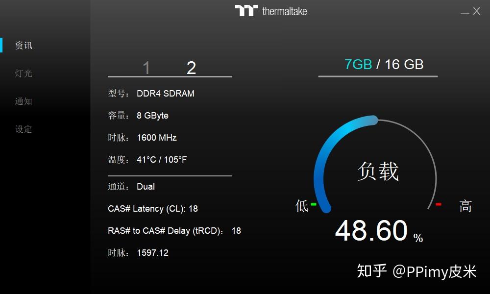 内存时序1866：提速科技界的利器  第4张