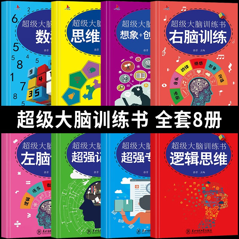 大脑锻炼神器！芝奇内存测试让你记忆力飙升、思维如闪电  第3张