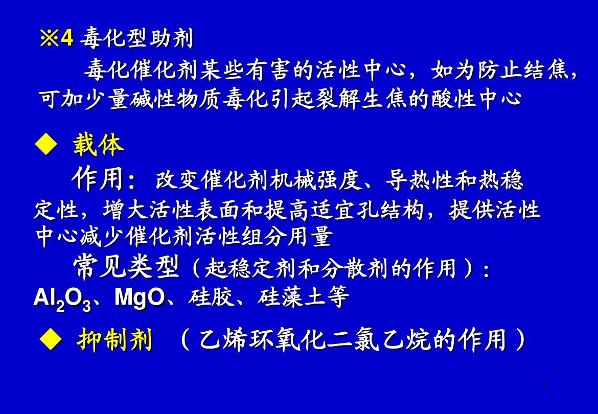 内存界的黑马：阿扎赛尔内存体验告诉你什么是真正的高性能  第2张