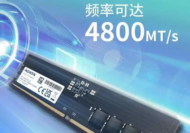 内存条大PK：8GB VS 4GB，谁更胜一筹？  第4张