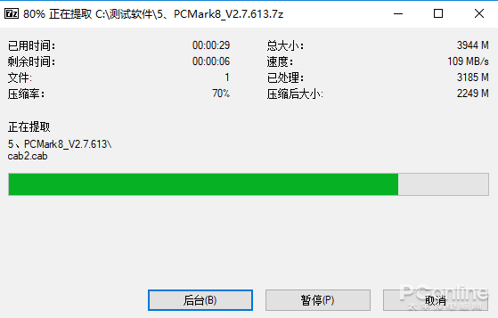 硬件测试专家带你揭秘CPU、内存和磁盘性能测试大揭秘  第5张