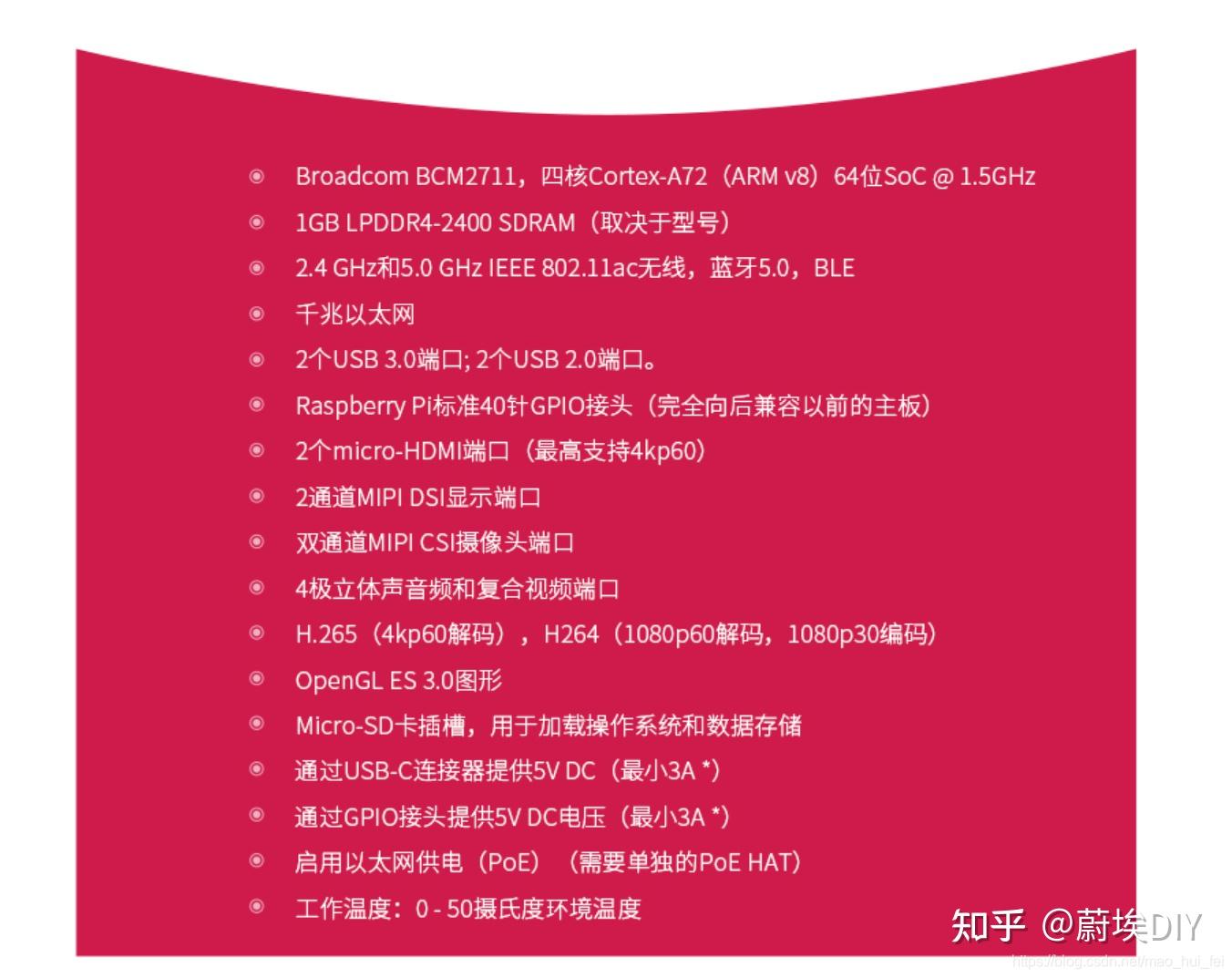 DDR4内存手机：性能提升、功耗降低，为何成为智能选择？  第5张