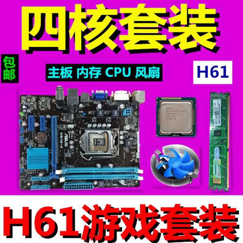 昂达A780g主板内存双通道：性能翻倍，速度提升  第4张