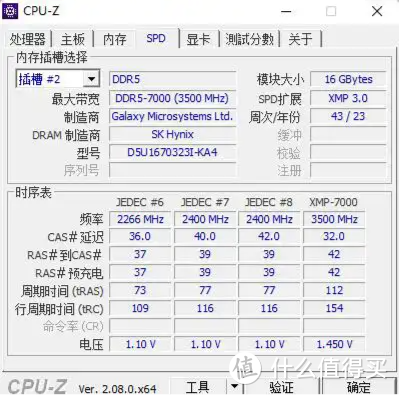 AMD Ryzen内存：性能提升大过天  第4张