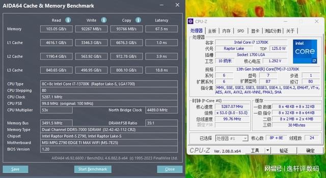 内存频率到底多高才算是高？解密内存频率与系统性能关系  第3张