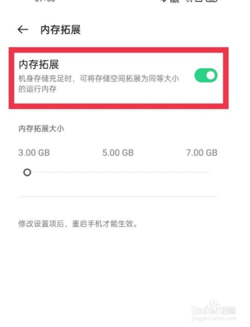 昂达N61GT笔记本内存扩展全解析：32GB内存条让电脑飞起来  第7张