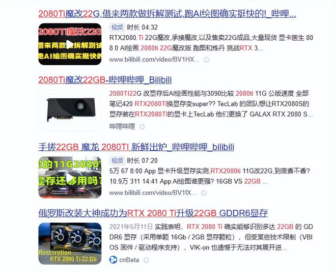 震惊！揭秘ddr4内存条功耗真相，节能高效背后的秘密  第2张