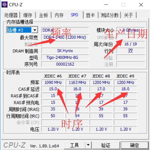 6950x 3600内存：性能提升神器，让你的电脑飞起来  第1张