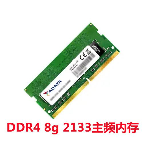 内存大小选择：8GB？16GB？32GB？还是更大？  第4张