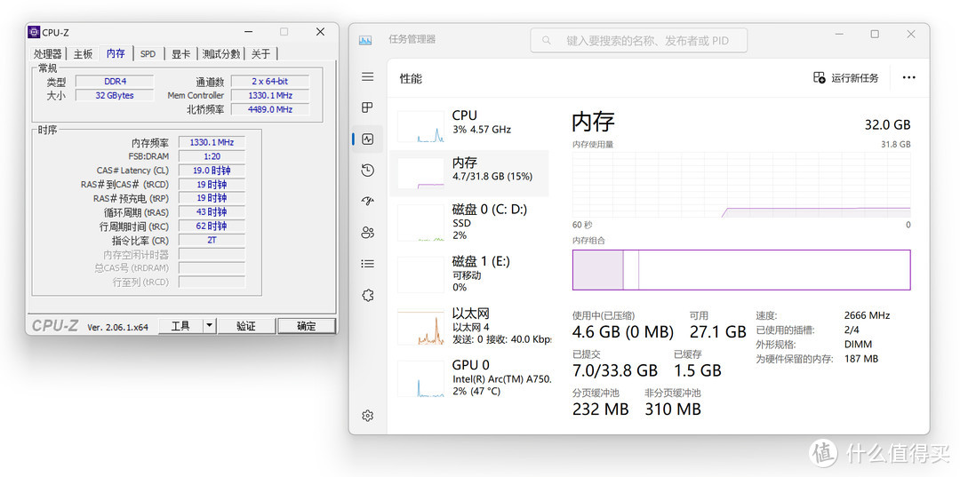 揭秘ddr3内存条：频率对比告诉你哪款更香  第2张