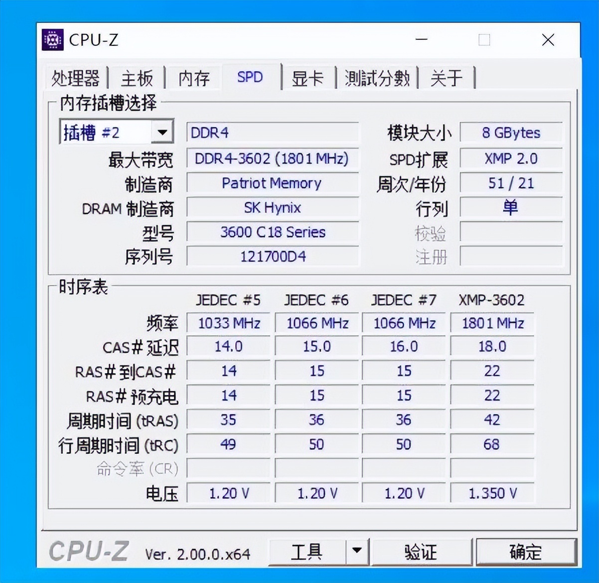 揭秘ddr3内存条：频率对比告诉你哪款更香  第4张