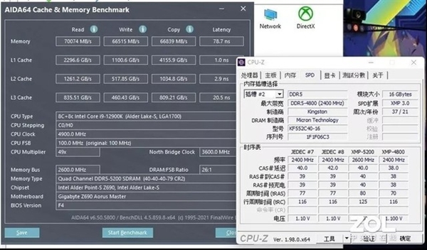 这款x99内存，给你的电脑带来了什么翻天覆地的改变？  第4张