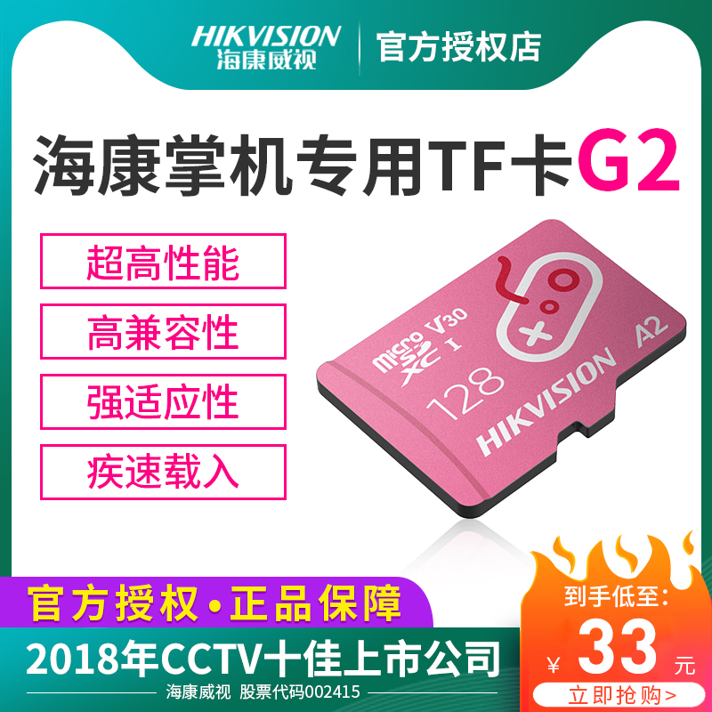 内存条选择：4GB vs 8GB，哪个更适合你？  第2张