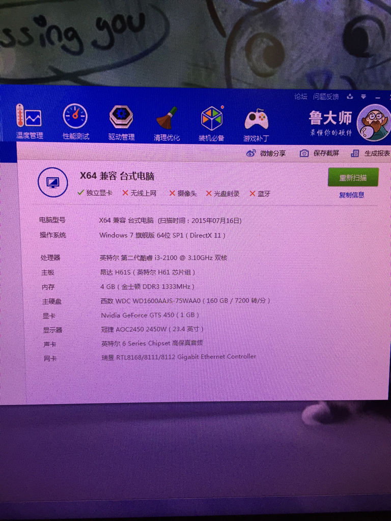 显卡对决：Intel HD530 vs 专用视频内存，谁能称霸显卡界？  第2张