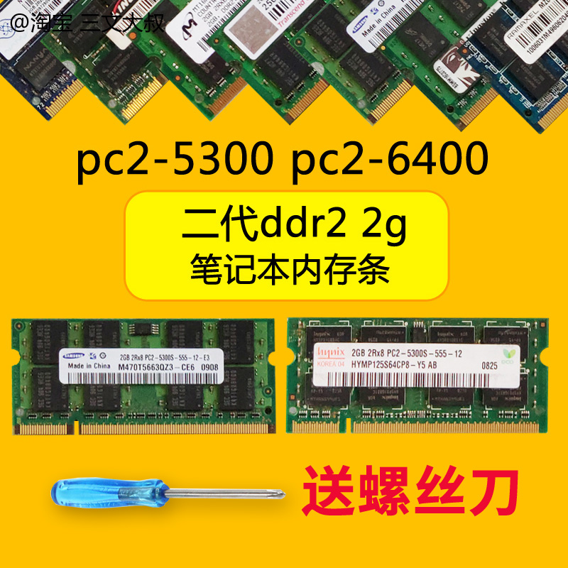 内存选购秘籍：8GB还是16GB？看我为你解密  第2张