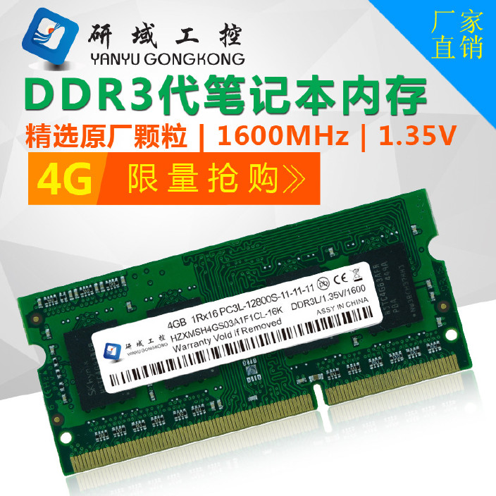 内存选购秘籍：8GB还是16GB？看我为你解密  第3张