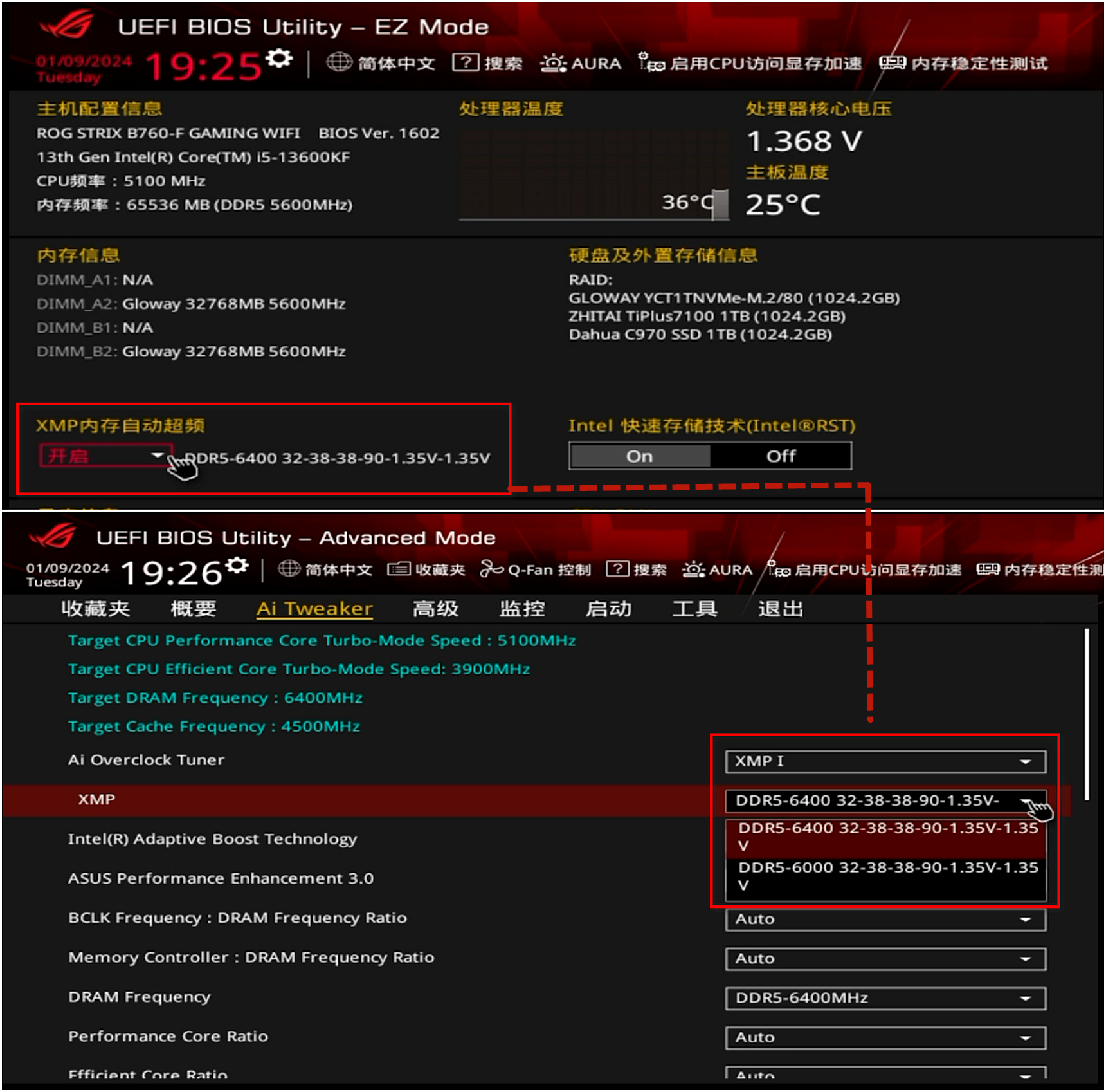 a10 7870k内存升级，让我的电脑焕然一新  第4张