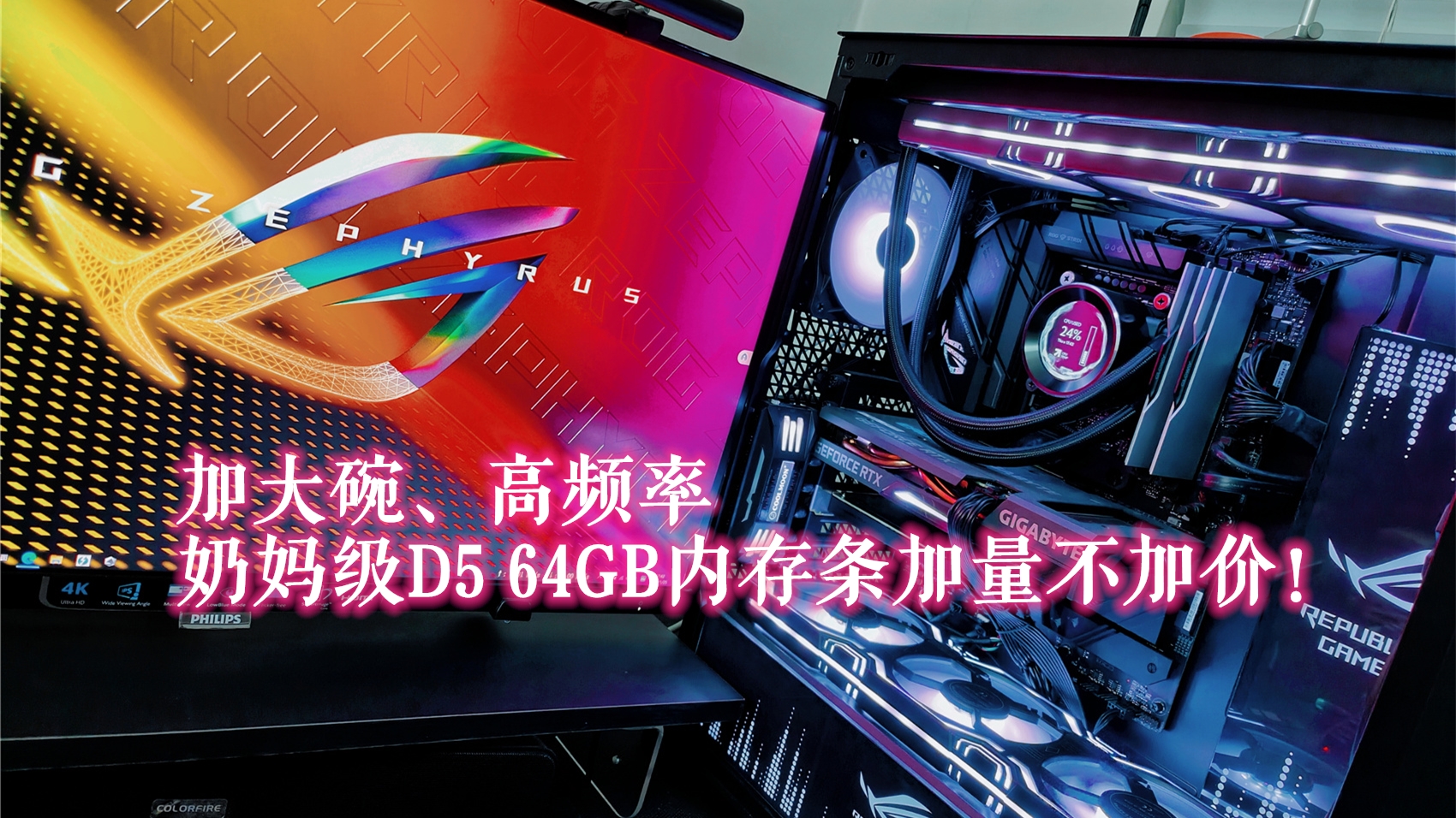 内存ddr4为什么比ddr3快这么多？科普来啦，看完你就懂了