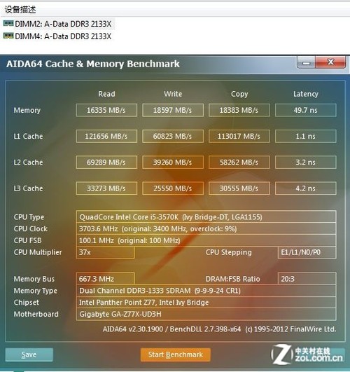 内存频率调整：CPU超频的秘密武器  第2张