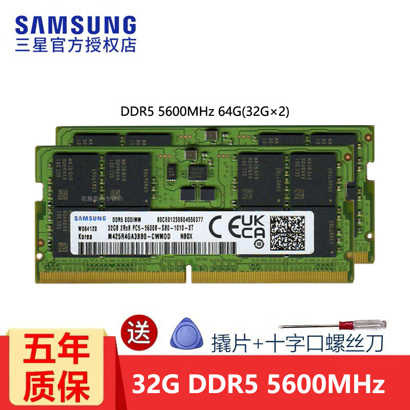 揭秘ddr3代内存：选择规格不求最好，只求最适  第2张