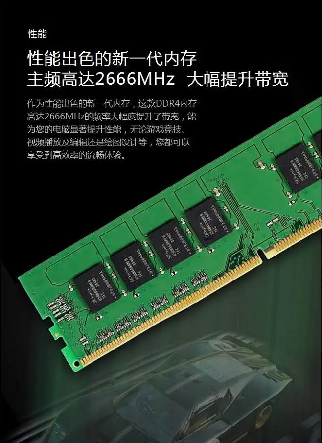 揭秘ddr3代内存：选择规格不求最好，只求最适  第3张