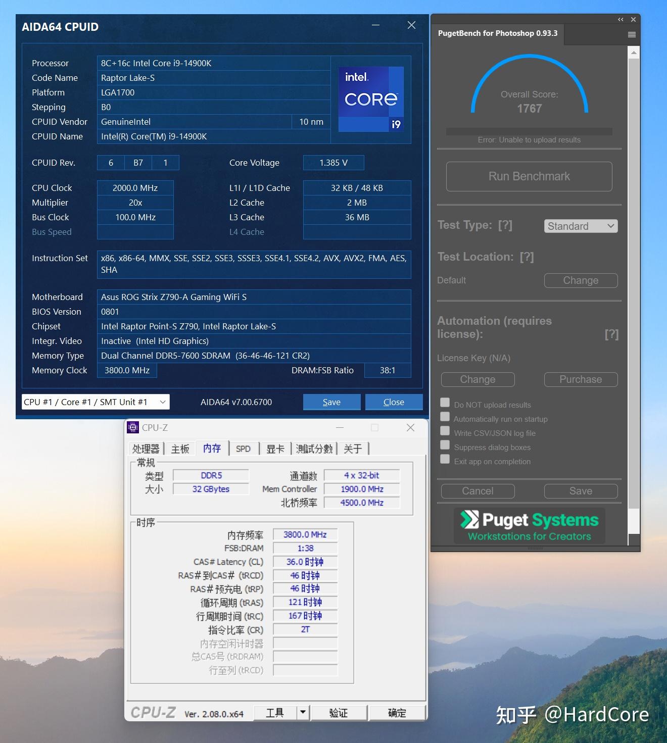 内存界的战斗机，ddr4超频内存让我成为游戏王者  第2张