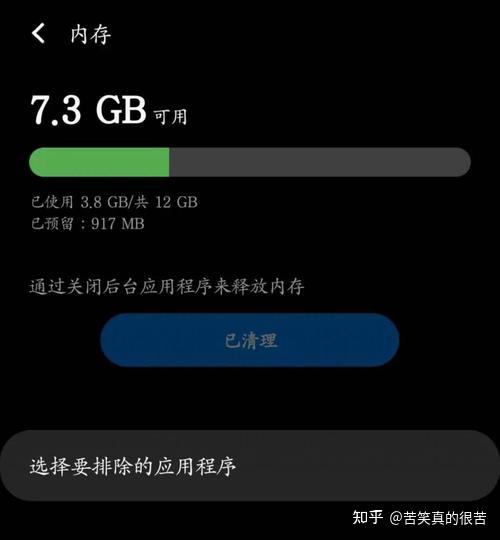 8GB运行内存价格大跌！性能提升速度更快，你还在犹豫什么？  第6张