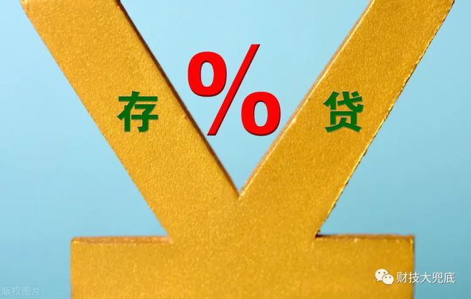 内存贷款大比拼：A银行利率最低，额度最高，审批最快  第4张