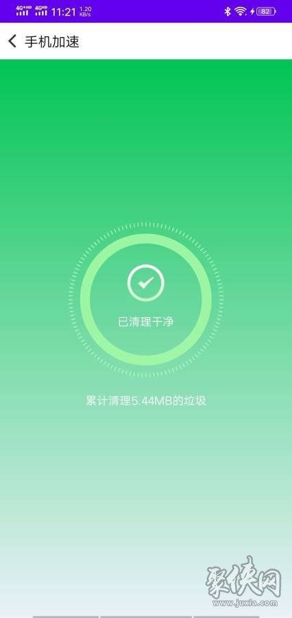 创维电视内存告急！校长亲授三招解救秘笈  第5张