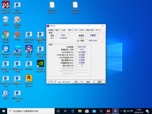 i5 2500k处理器：超频内存频率3200MHz，速度惊人  第3张