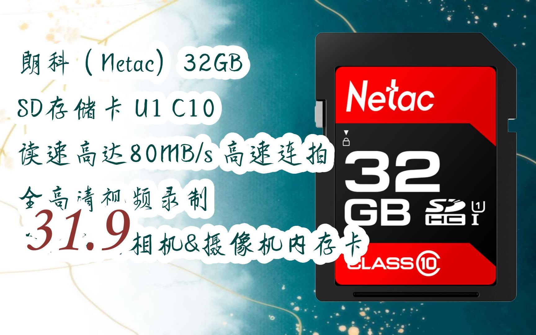 AMD全新速龙II X4 635：性能强劲，内存支持惊艳  第5张