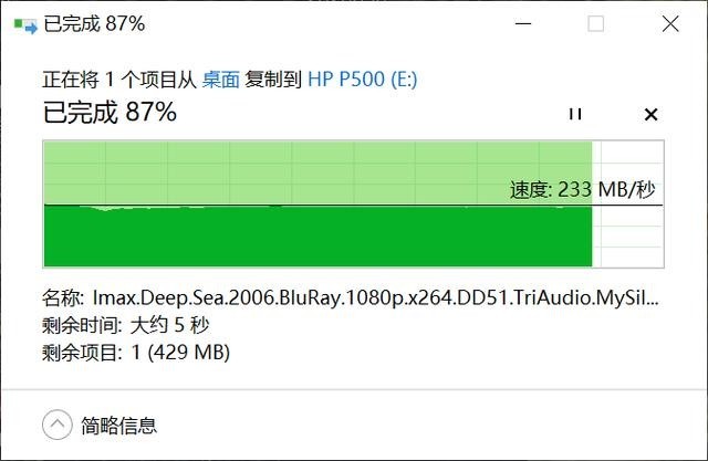 内存革新，速度与稳定并重  第4张