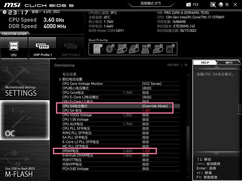 内存1866 vs 2400：选哪种频率更香？  第5张