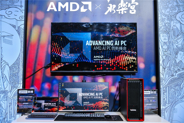 专访AMD Lisa Su博士：AI PC三位一体 优势在我！  第5张