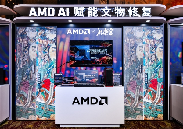 专访AMD Lisa Su博士：AI PC三位一体 优势在我！  第3张