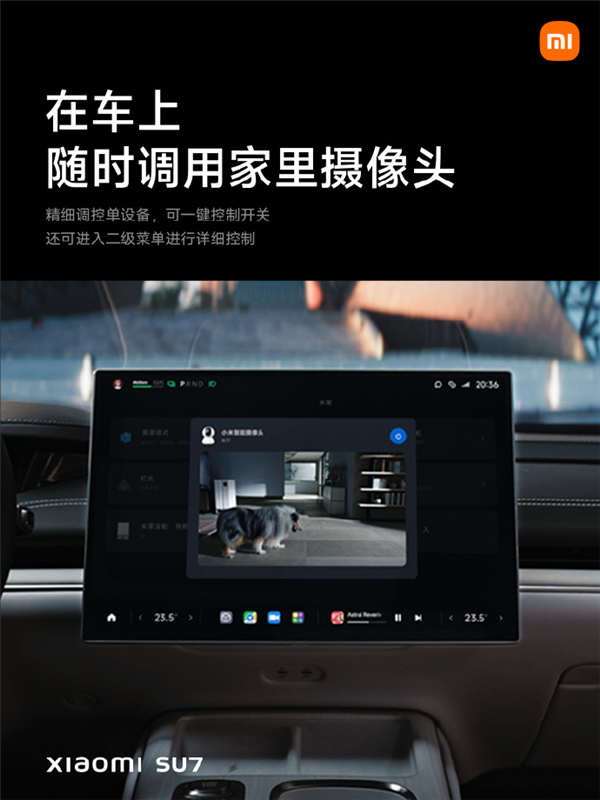 小米SU7的发布会 给车圈狠狠传递了波寒气  第27张