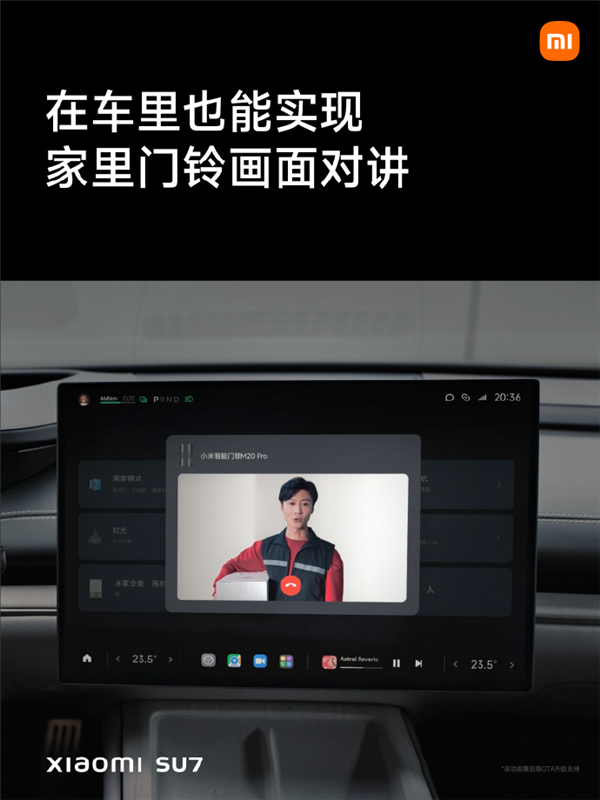 小米SU7的发布会 给车圈狠狠传递了波寒气  第28张