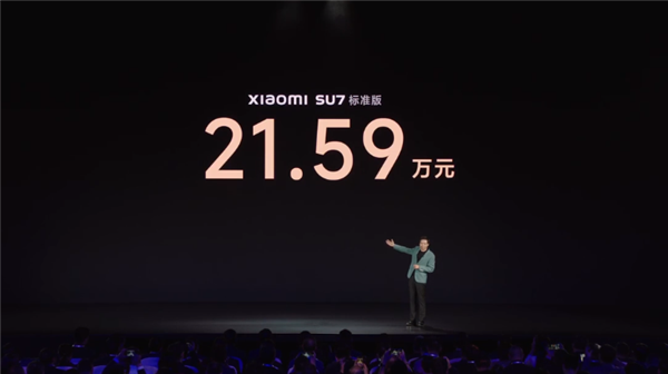 小米SU7上市21.59万起！雷军造车三年交卷：50万内最好看、好开、智能  第1张