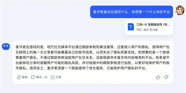 这个猛砸广告的免费工具 没想到如此好用  第12张