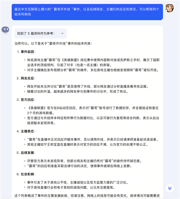 这个猛砸广告的免费工具 没想到如此好用  第14张