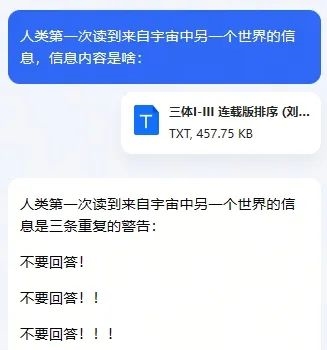 这个猛砸广告的免费工具 没想到如此好用  第7张