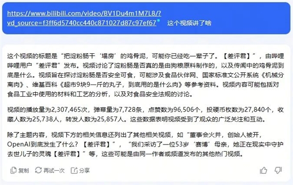 这个猛砸广告的免费工具 没想到如此好用  第16张