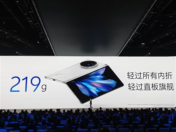 最轻折叠屏！vivo X Fold3发布：6999元起  第3张