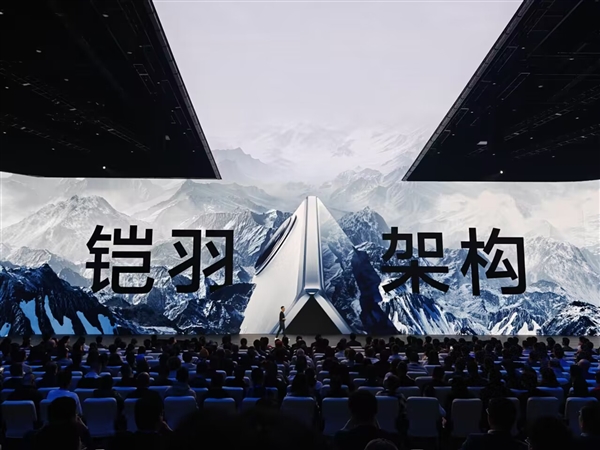 史上最轻折叠屏！vivo X Fold3重量刷新纪录：比iPhone更轻薄  第4张