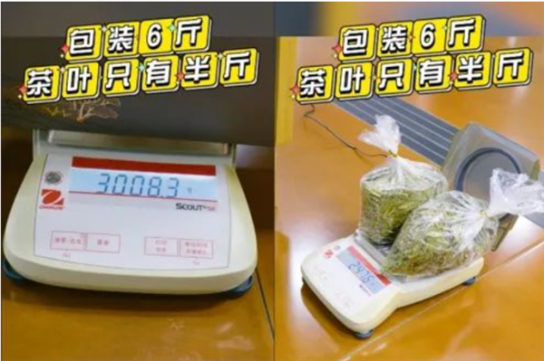 购物也有“公摊面积” 过度包装背刺消费者 月饼装礼盒价格暴涨数十倍