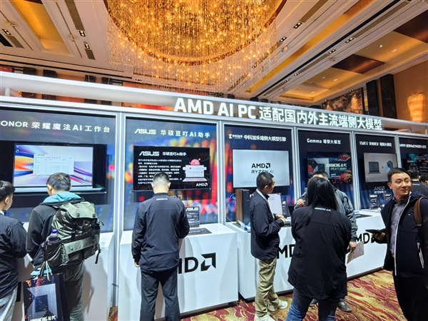 “苏妈”引领 AMD掀起AI PC中国浪潮！三管齐下、五路出击  第11张