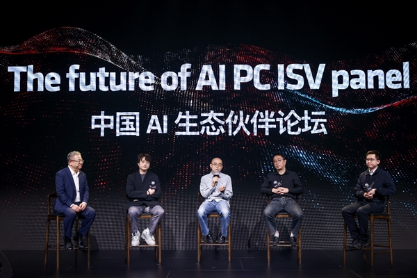 “苏妈”引领 AMD掀起AI PC中国浪潮！三管齐下、五路出击  第9张