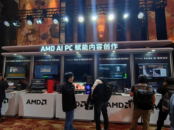 “苏妈”引领 AMD掀起AI PC中国浪潮！三管齐下、五路出击  第18张