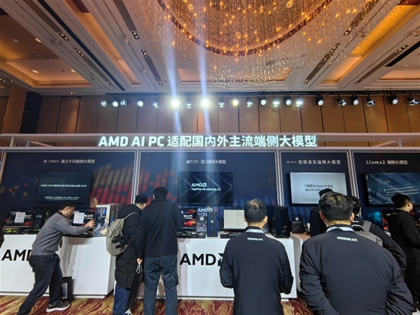 “苏妈”引领 AMD掀起AI PC中国浪潮！三管齐下、五路出击  第12张